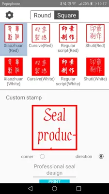 Custom Stamp android App screenshot 2